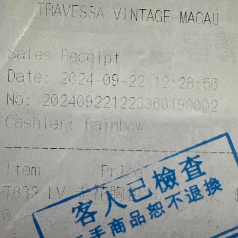 LV停產經典老花胸包(M43644)晶片款-15