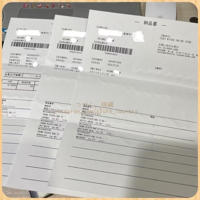 =客訂=日本🇯🇵連線代購 me ISSEY MIYAKE 三宅一生了 基本色 現貨區 樹幹包/樹枝包-16