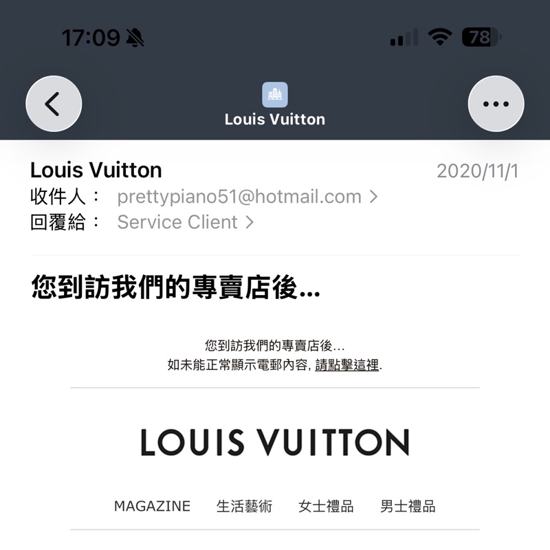 LV水桶包-12