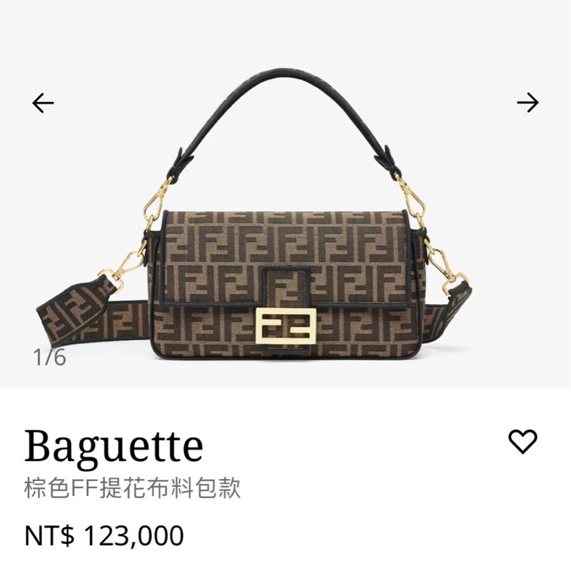 FENDI 芬迪 Baguette棕色FF提花布 經典老花法棍包 斜背包 肩背包  手提包-35