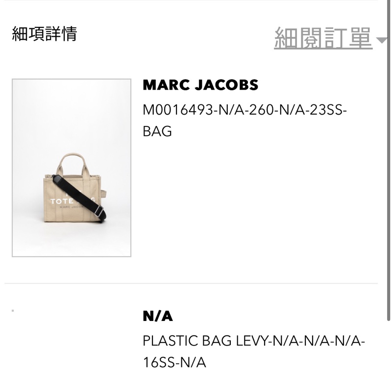 MARC JACOBS - THE CANVAS SMALL TOTE BAG-29