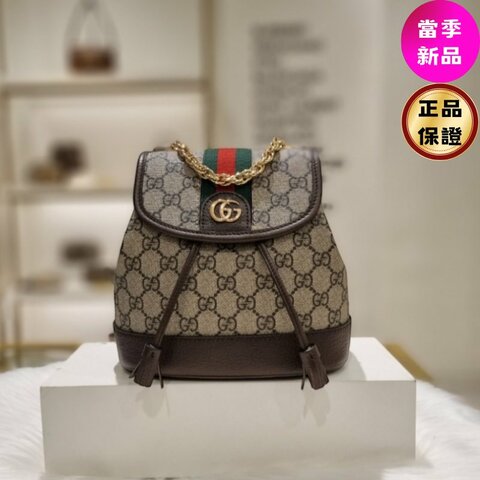 ▍當季新品 ▍Gucci 795221 Ophidia GG Supreme迷你背包 米色及烏木