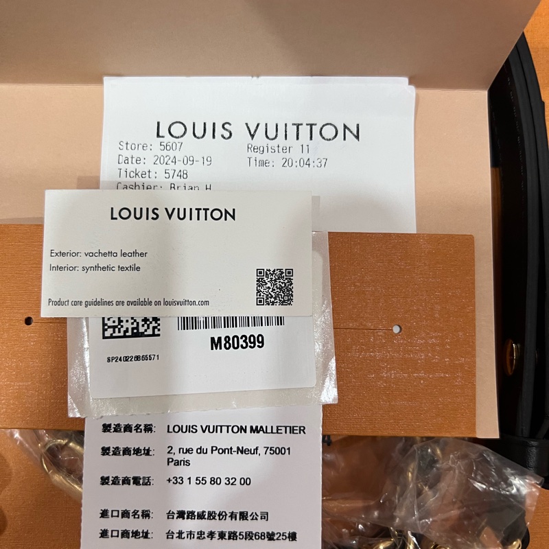 LV黑壓牛皮二合一包-12