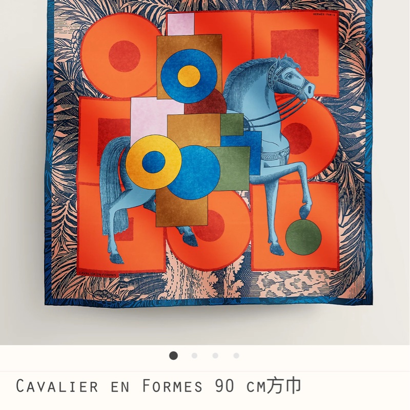 Hermès Cavalier En Formes 90cm 絲巾-0