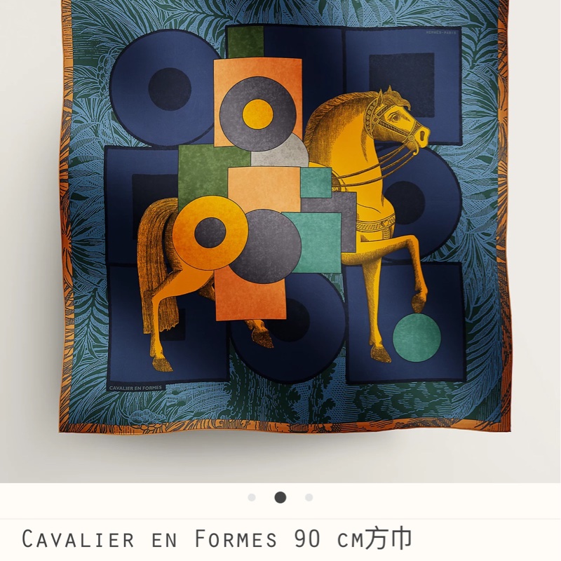 Hermès Cavalier En Formes 90cm 絲巾-1