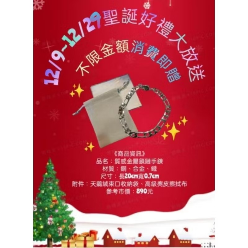 ‼️年終出清‼️12/6~12/29限時驚喜價🎁㊣✨Gucci✨古馳 咖啡色 老花 帆布 GG 肩背包 斜背包 腋下包 郵差包/二手包/二手精品🌳二手樹屋🌳-49