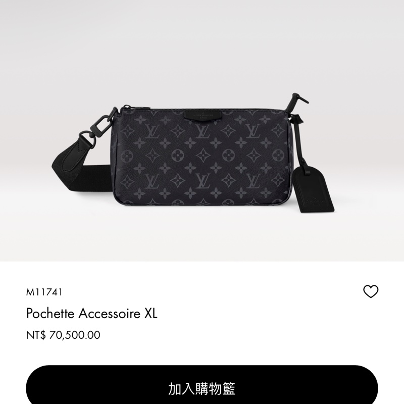 新款Lv黑老花麻將包（台灣專櫃購入、配件完整齊全❗️)-5