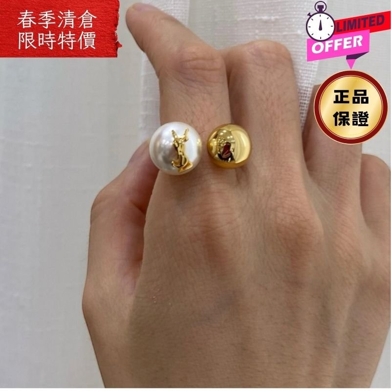 ⏰限時特賣價🌺Saint Laurent YSL聖羅蘭珍珠金球開口戒指 美國尺寸6/日本尺寸11-0