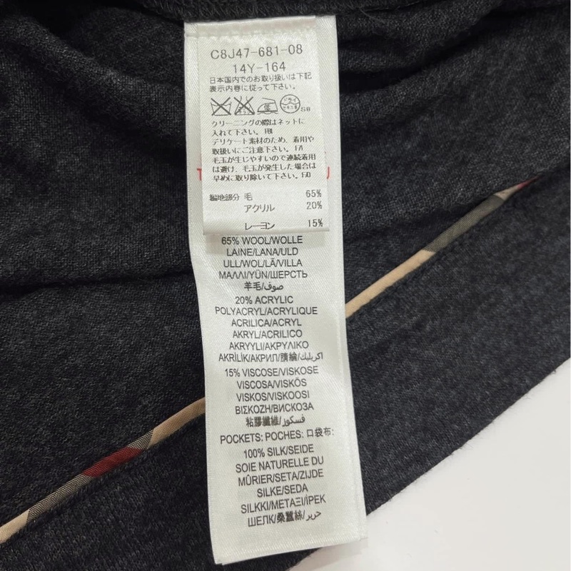 BURBERRY 倫敦 口袋拉鍊洋裝-9