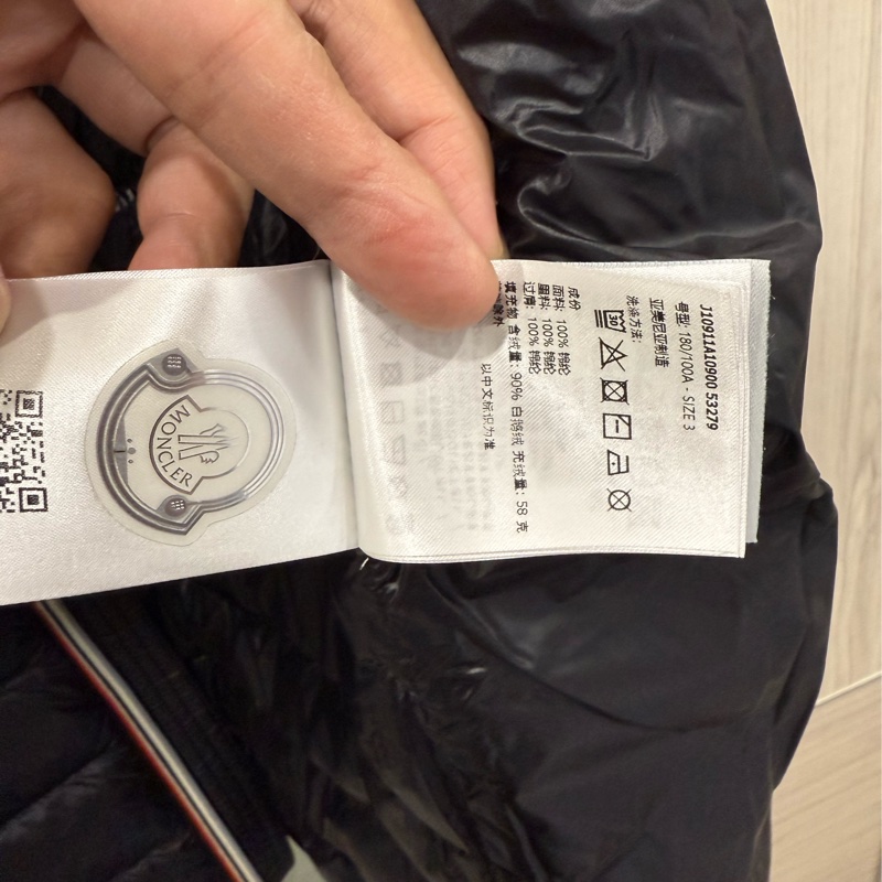 賣Moncler Daniel 羽絨 外套 黑 3碼 L原價52000元 全新品特-11