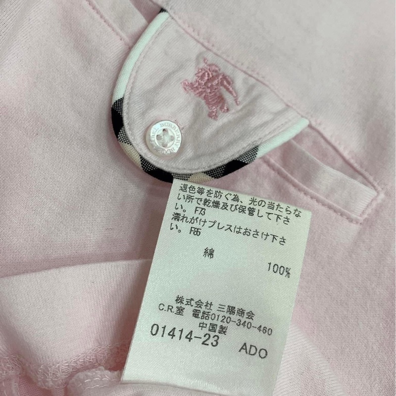 BURBERRY  藍標格紋滾邊戰馬口袋上衣-8