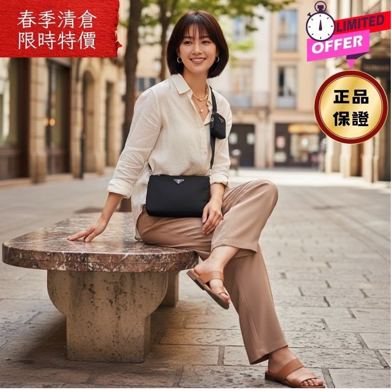 ⏰限時特賣價🌺Prada 2VH120 大款環保再生尼龍雙層斜背包 附萬用袋掛飾-0