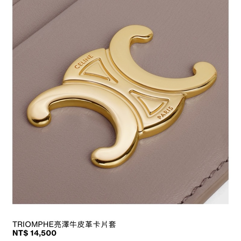 Celine 卡夾-4