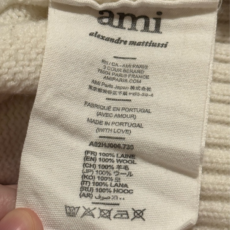 （已售出）Ami白色大愛心毛衣-5