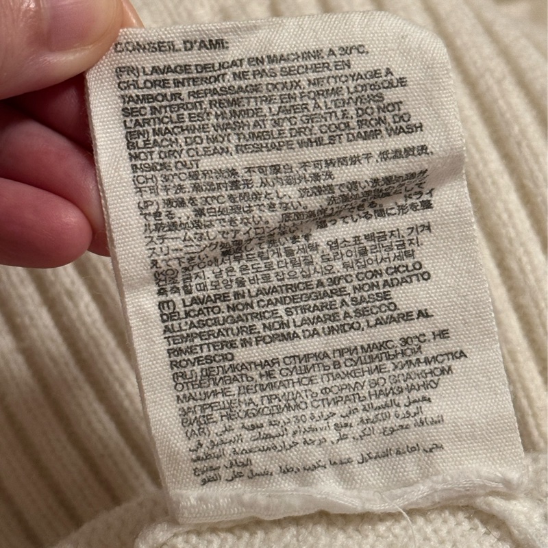 （已售出）Ami白色大愛心毛衣-6