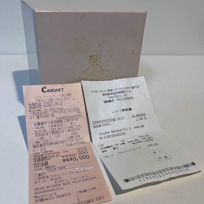Vivienne Westwood 限量 3000 件 Orb 打火機項鍊 金色 帶盒 序號 日本二手-11