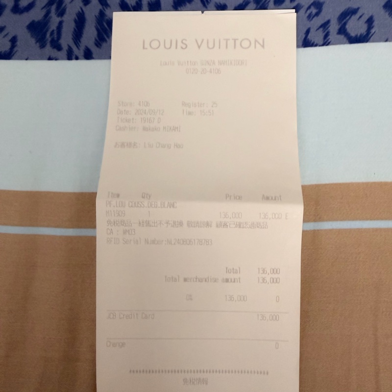 全新 小羊皮 日本限定!! Louis Vuitton Lv 路易威登 卡夾 中夾 零錢包 短夾-9