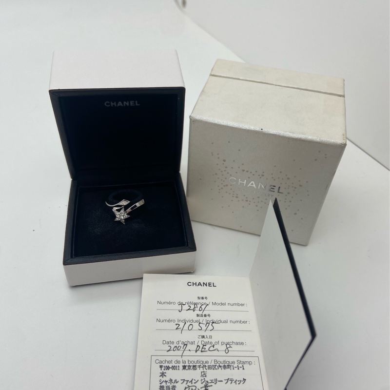 Chanel香奈兒彗星戒指52號鑲鑽戒指-9