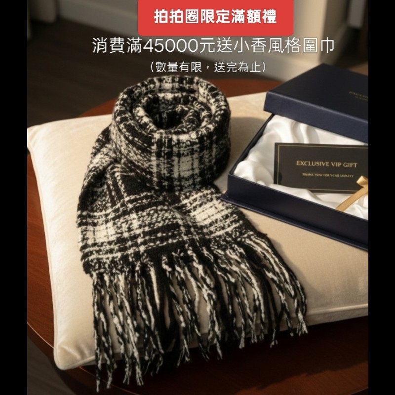 ‼️年前限時特賣‼️（原48800）至1/25⏰㊣✨Chanel✨（贈加長鏈/內膽）香奈兒 CF 25 老香 小香 黑金 掀蓋 菱格紋 皮穿鏈 單肩包 信封包/二手包/二手精品/保證正品🌳二手樹屋🌳-47
