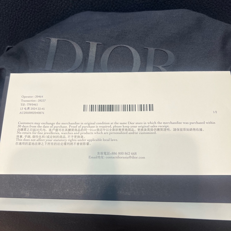 Saddle 三件式子母包~男包-39