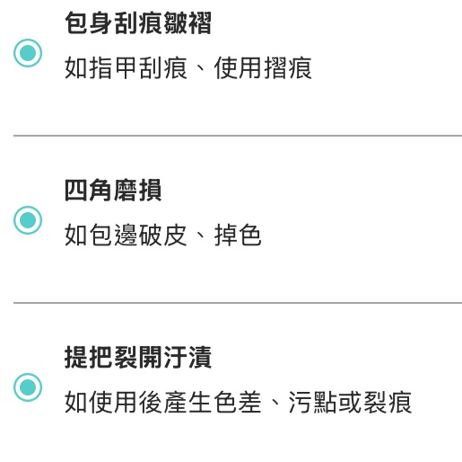 Chanel 2.55 仿舊 牛皮 肩背包 平板 筆電 前後藏磁吸-20