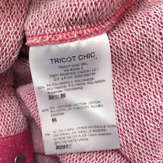 義大利精品Tricot chic粉色微金蔥連帽質感外套 40號-8
