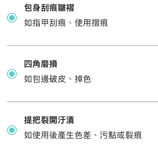 限時特價❤️經典大包款 好裝 帥氣 YSL 大款 斜背包 肩背包 使用痕跡 好裝 帥氣-7