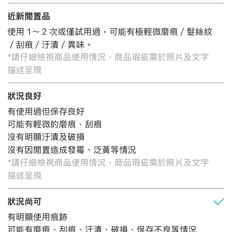 清櫃✅大降價。LV speedy 25 有明顯瑕疵 如說明 整體使用正常 拉鍊滑順-14