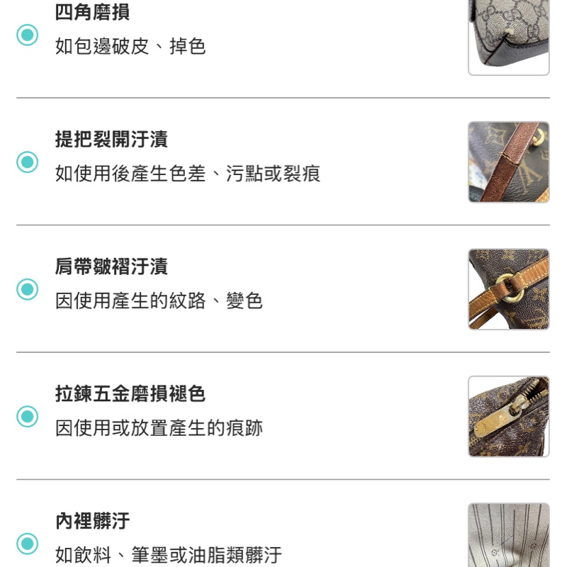 限時特價❤️降價 ❤️LV speedy 25 瑕疵如圖說 使用沒問題正常 拉鍊滑順-10