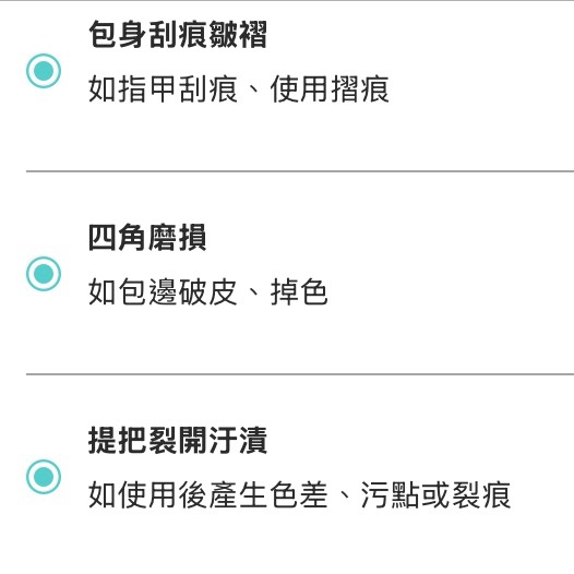 Celine 古董包 老花 超美 復古 斜背包 郵差包-5