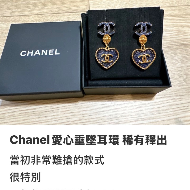 Chanel le boy 25 近全新 晶片+送愛心牛仔耳環（價值3萬多）-6