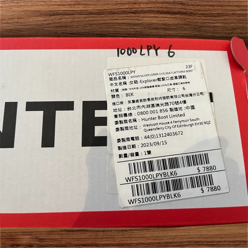 Hunter-女鞋-Explorer鬆緊口皮革踝靴(雨靴) 黑色-4