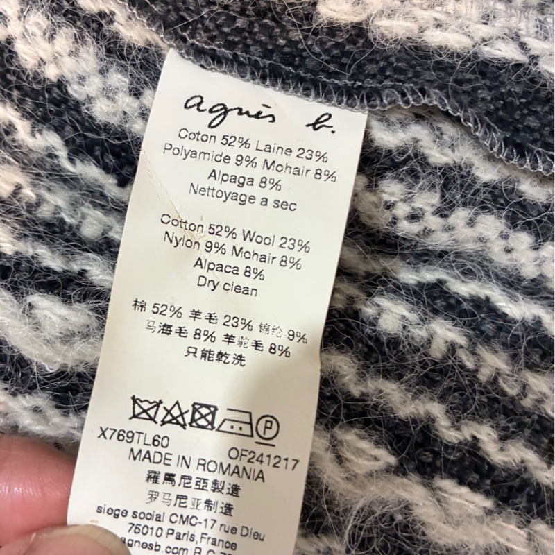 全新原價1萬多Agnes b. Homme Paris毛衣牛角釦羊毛外套-3