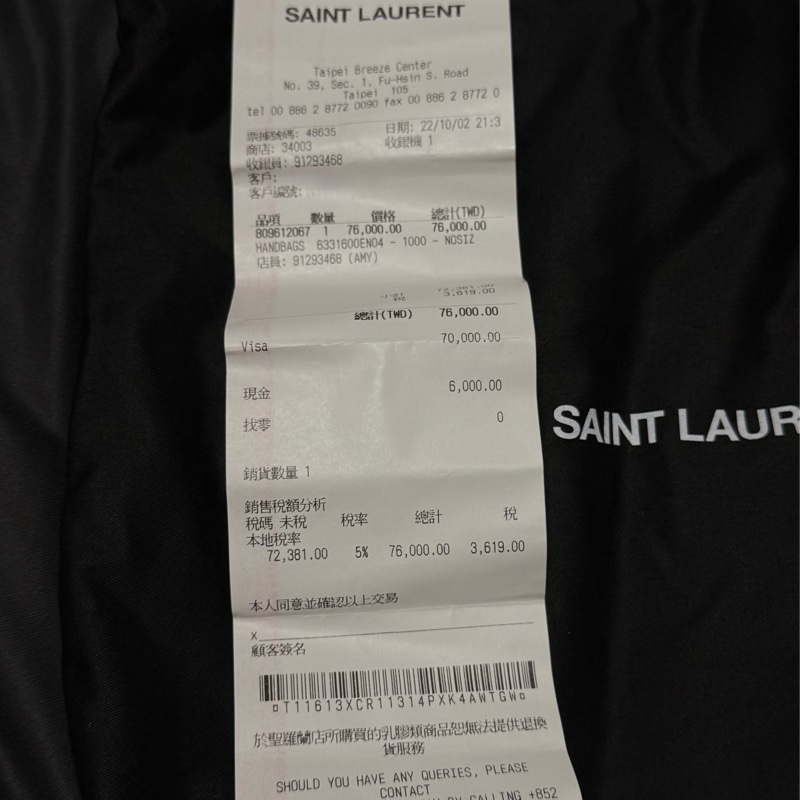 （補圖更新）Saint Laurent YSL niki baby D釦全配-47