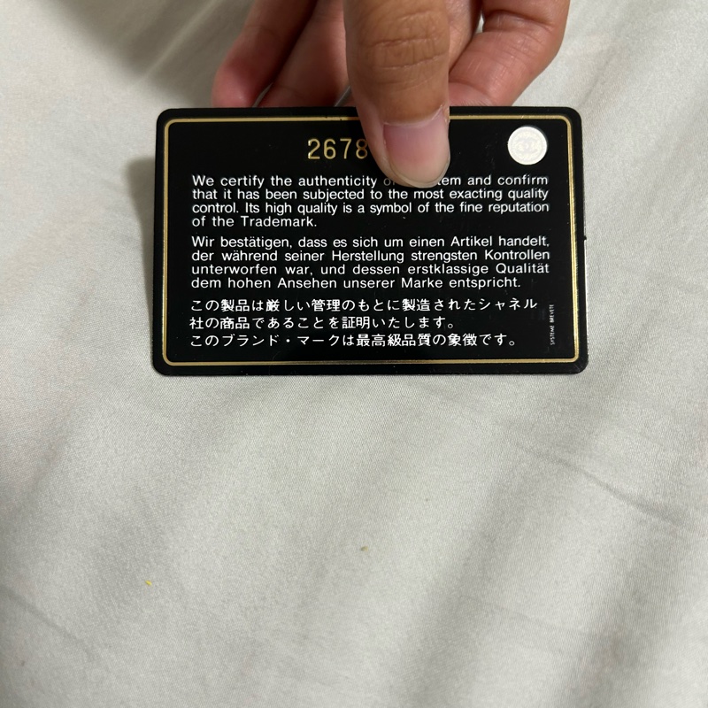 香奈兒 chanel cf 23 小號 黑銀 黑色銀釦 牛皮 保卡 26開-14