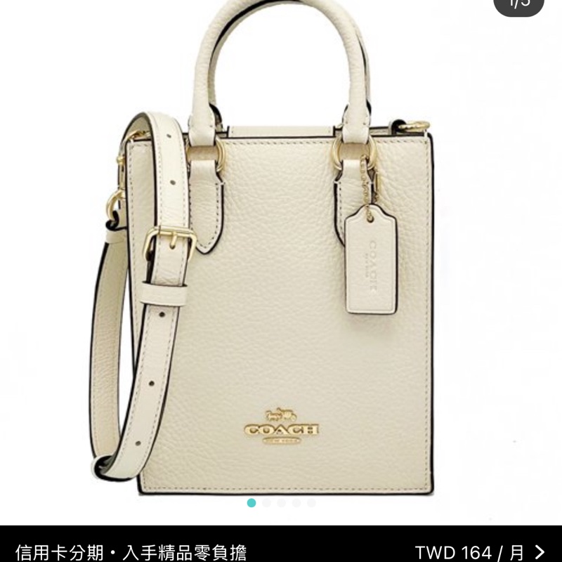 Coach 白色琴譜包-2