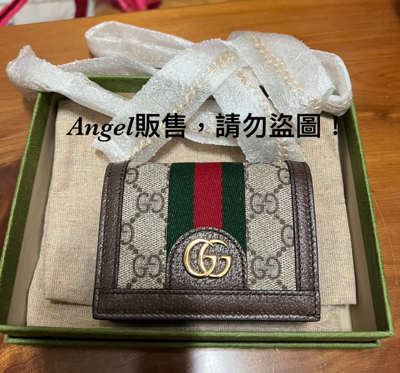 全新古馳 Gucci 2用短夾-0