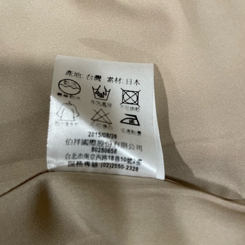 BOSCH咖色上班族OL洋裝-15