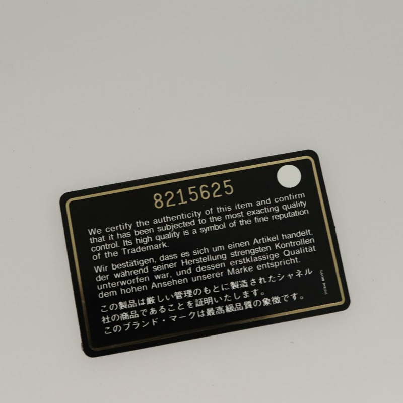 【日本直送】香奈兒 Matelasse 25 單翻蓋鏈條包 漆皮 米色 CC 正品 BA1008-10
