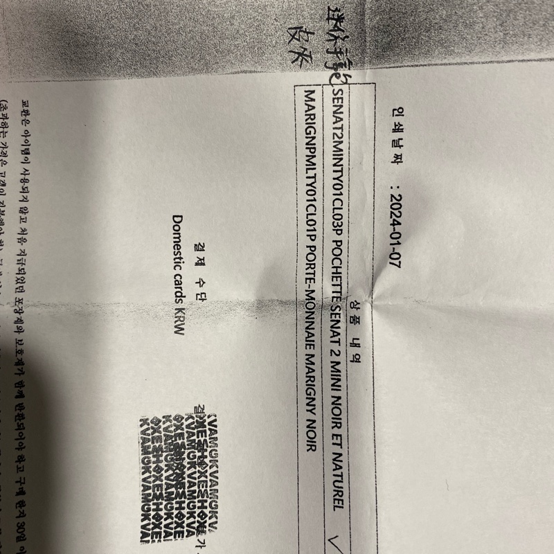 全新GOYARD迷你零錢包-13
