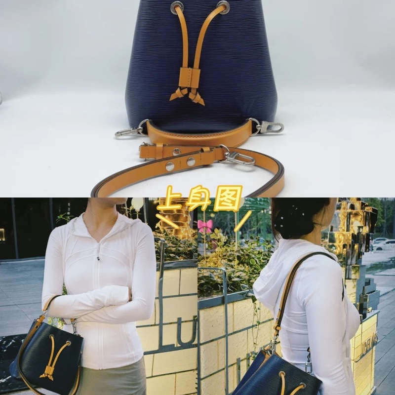 Lv 水桶包 深藍拼姜黃neo noe bb-10
