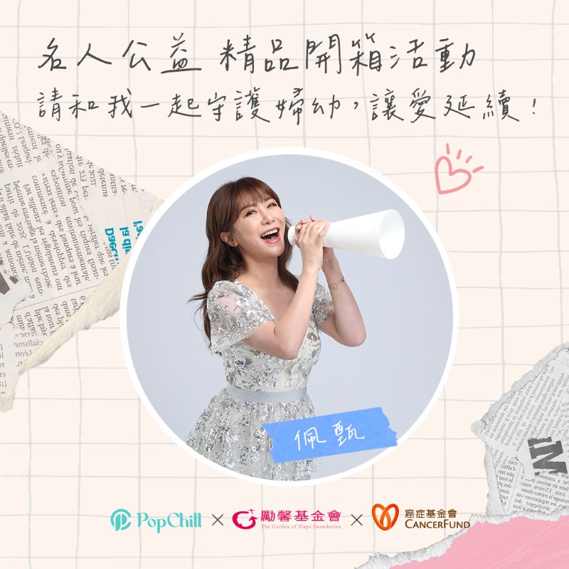 【佩甄-名人公益精品】 HERMES黃色圖騰絲巾背心-13