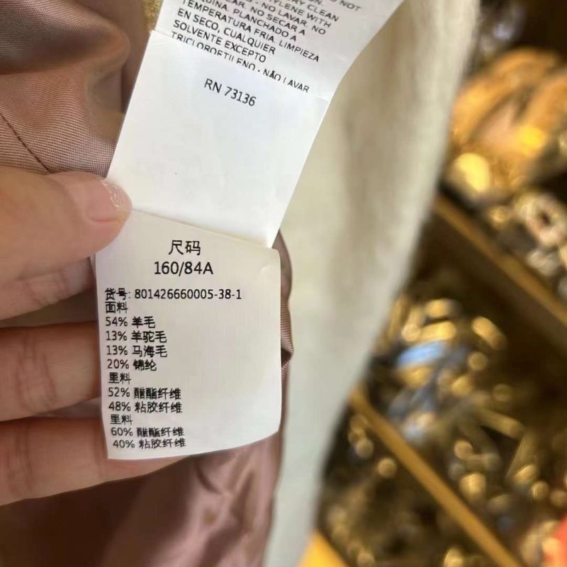 Maxmara 白色大衣 38號-4