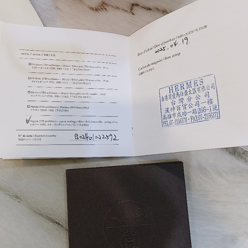 Hermes 全新925純銀LG尺寸豬鼻手環-8