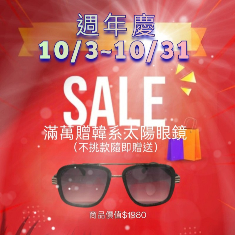 🔥10/3-10/31週年慶🔥【超狂優惠】【8成新】㊣✨Louis Vuitton✨路易威登 LV 棋盤格 單肩 肩背包 腋下包/二手精品/二手包/保證正品🌳二手樹屋🌳-44
