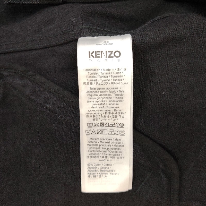 Kenzo 黑色牛仔外套-4