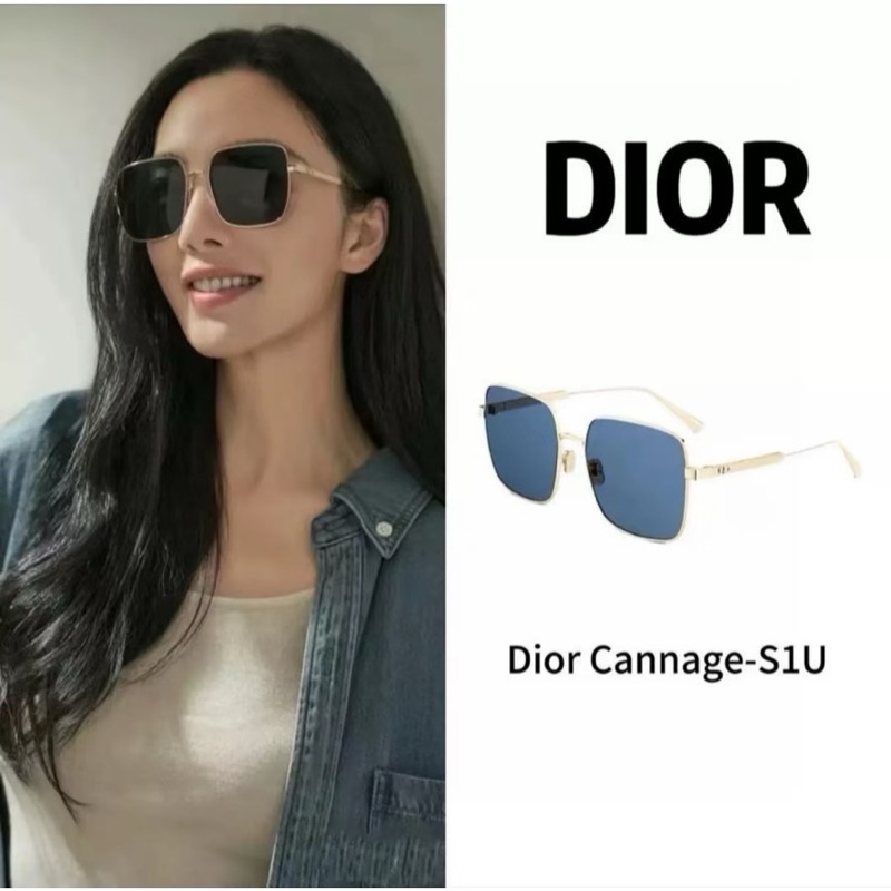Dior 太陽眼鏡 CANNAGE S1U 經典款-0