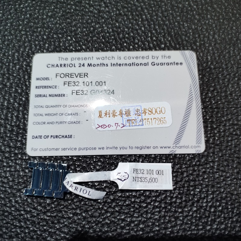 CHARRIOL FOREVER 夏利豪夏力豪夏立豪 鋼索 氛彩系列 不鏽鋼 珠母貝 真鑽 鑽石 女錶 手錶 石英錶 全新-21