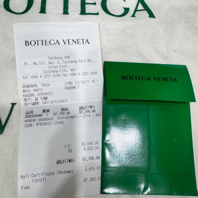 BOTTEGA VENETA米色手提肩揹-18