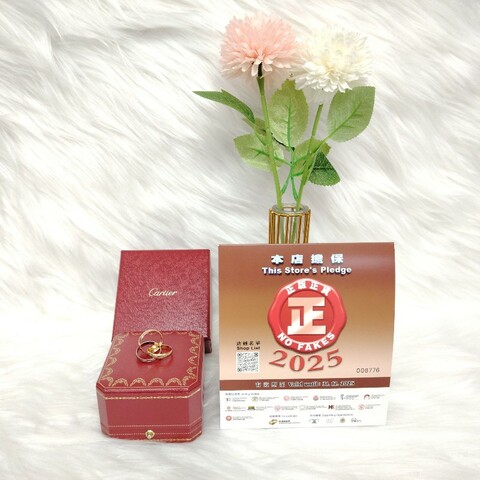 Cartier 卡地亞 Trinity 三環三色 戒指 全套
